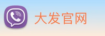 大发官网 logo